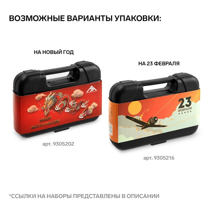 Набор инструментов в кейсе ЛОМ, универсальный, 8 предметов Набор инструментов в кейсе ЛОМ, универсальный, 8 предметов