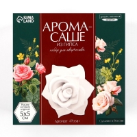 Аромасаше своими руками. Набор для создания ароматической фигурки из гипса &laquo;Ароматная роза&raquo;