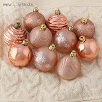 Набор шаров пластик d-6 см, 30 шт "Империя" Набор шаров пластик d-6 см, 30 шт "Империя"