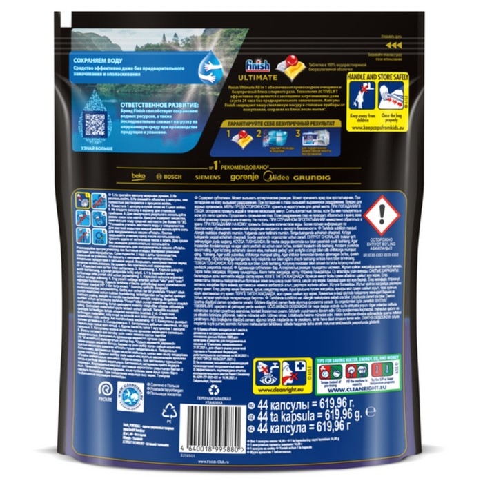 Капсулы для мытья посуды в посудомоечные машины Finish Ultimate, аромат лимона, 44 шт Капсулы для мытья посуды в посудомоечные машины Finish Ultimate, аромат лимона, 44 шт