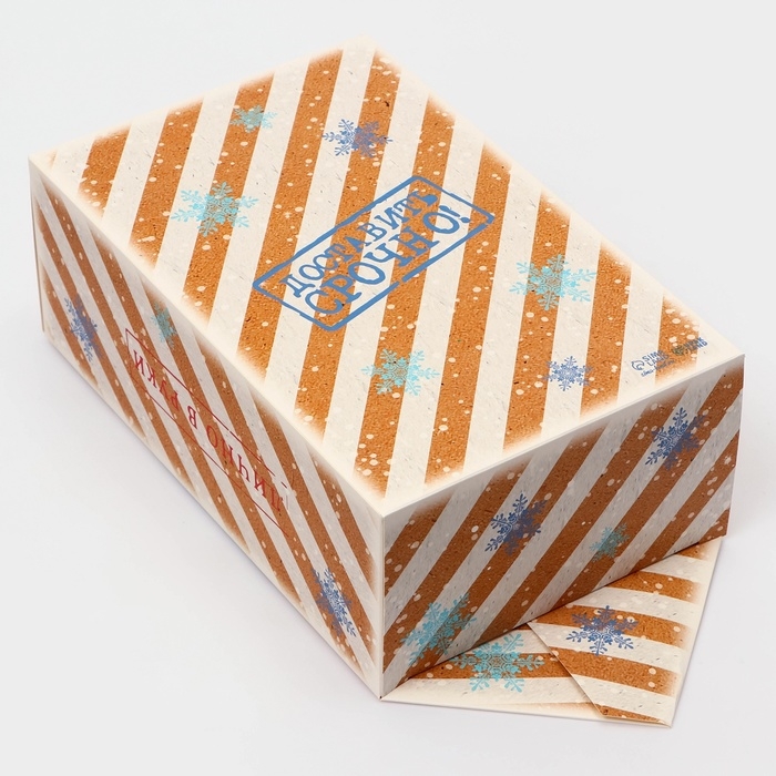 Новый год. Подарочная коробка - конфета новогодняя складная &laquo;Чудеса случаются&raquo;, 18 х 28 х 10 см.