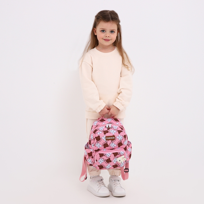 Рюкзак детский на молнии &laquo;Выбражулька&raquo;, 3 наружных кармана, цвет розовый