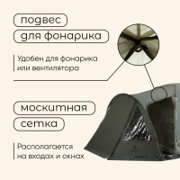 Палатка туристическая, треккинговая maclay KAVKAZ 4, 4-местная, с тамбуром Палатка туристическая, треккинговая maclay KAVKAZ 4, 4-местная, с тамбуром