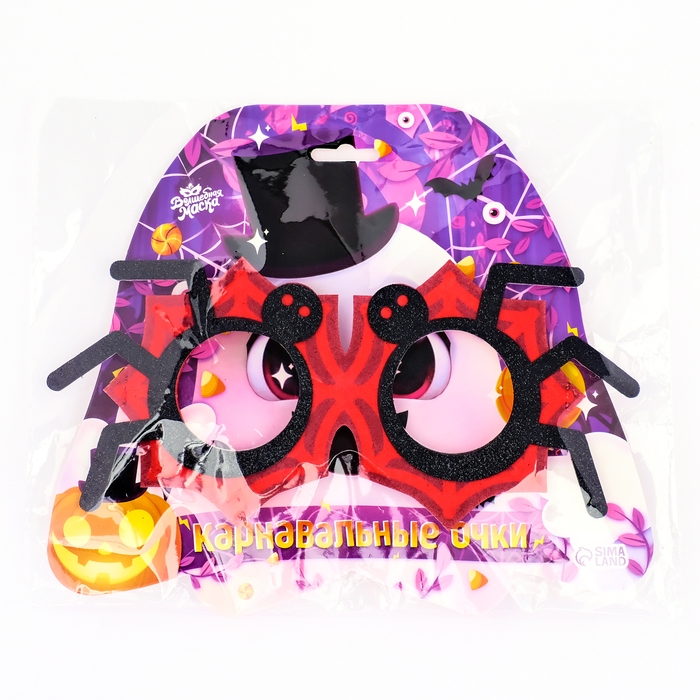 Карнавальный очки &laquo;Весёлый паучок&raquo;