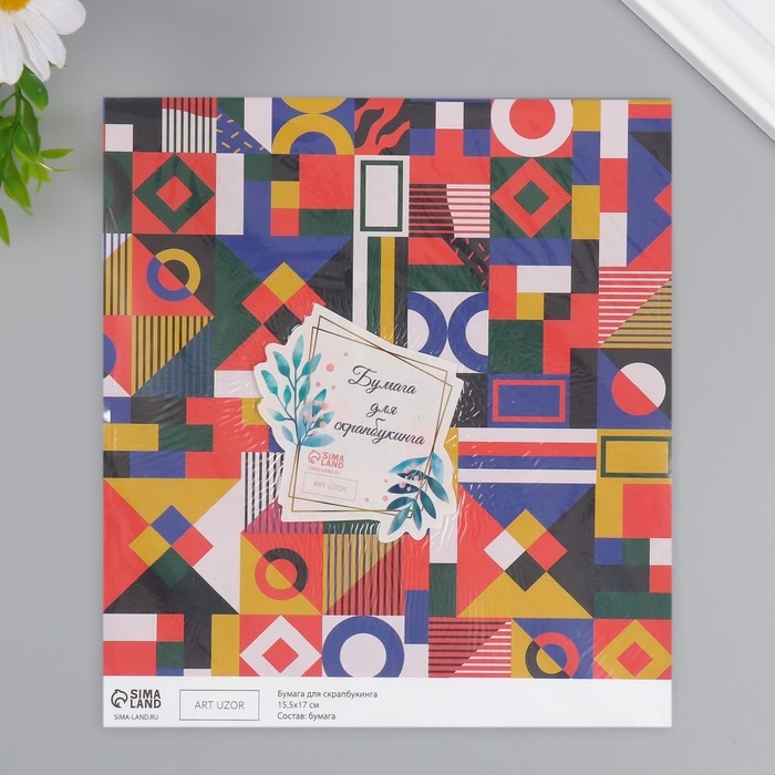 Бумага для скрапбукинга "Color geometry" плотность 180 гр набор 10 шт 15,5х17 см
