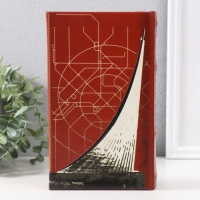 Сейф-книга дерево кожзам "Москва" 3D тиснение 21х13х5 см Сейф-книга дерево кожзам "Москва" 3D тиснение 21х13х5 см