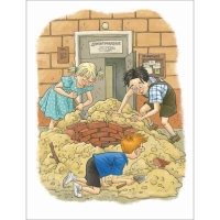 Книги &laquo;Денискины рассказы&raquo;, Драгунский В.