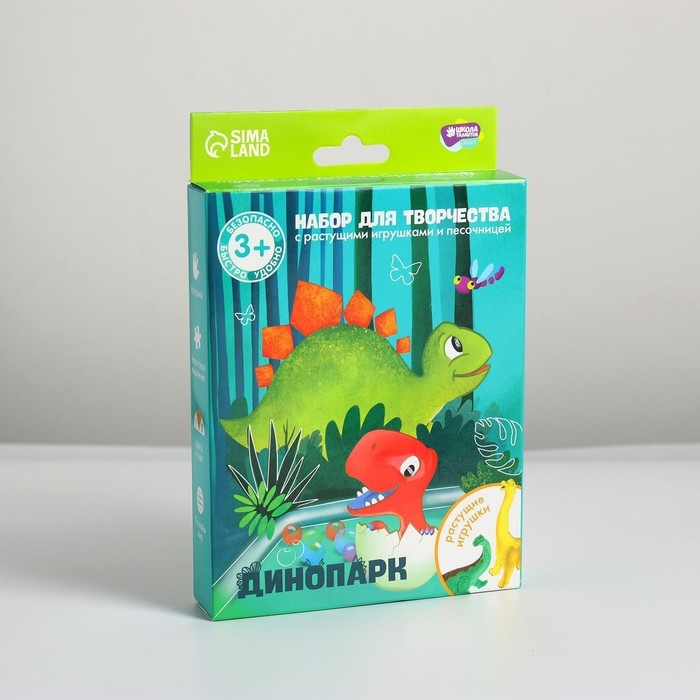 Набор для творчества «Динопарк» с растущими игрушками Набор для творчества «Динопарк» с растущими игрушками