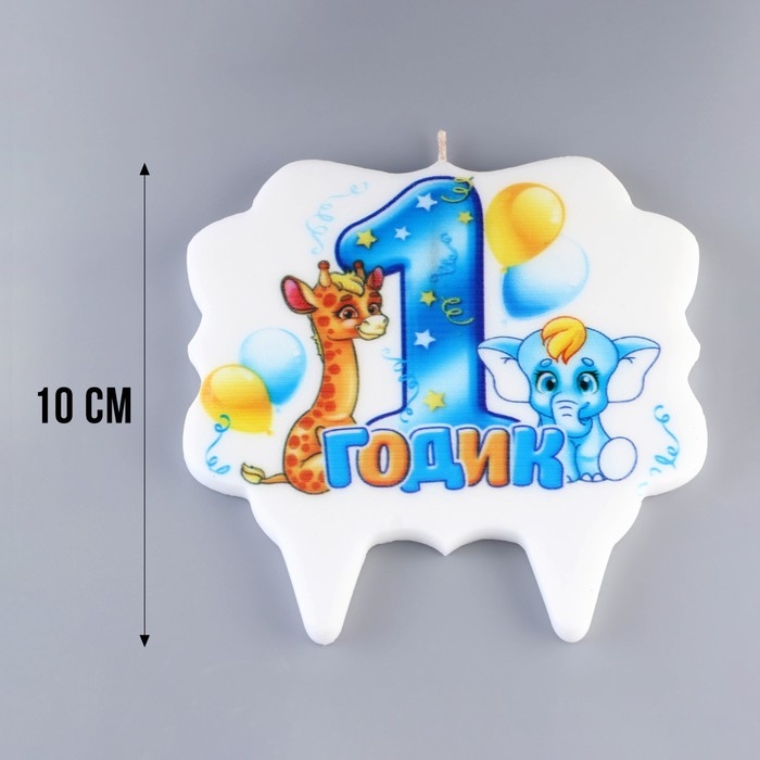 Свеча для торта цифра &laquo;1 годик, зверушки&raquo; "1" синяя, 8 см