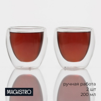 Набор стеклянных стаканов с двойными стенками Magistro, 200 мл, 8,3&times;8,2 см, 2 шт
