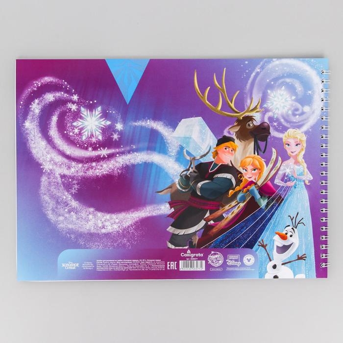 Альбом для рисования А4, 40 листов 100 г/м&sup2;, на пружине, Холодное сердце