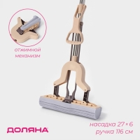 Швабра для мытья пола PVA Доляна, со складным отжимом, насадка 27&times;6 см, стальная составная ручка 116 см