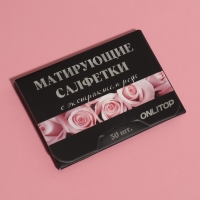 Матирующие салфетки «Natural Extract Premium», 50 шт, с экстрактом розы Матирующие салфетки «Natural Extract Premium», 50 шт, с экстрактом розы