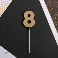 Свеча для торта, цифра &laquo;8&raquo;, 11,5 х 2,3 см
