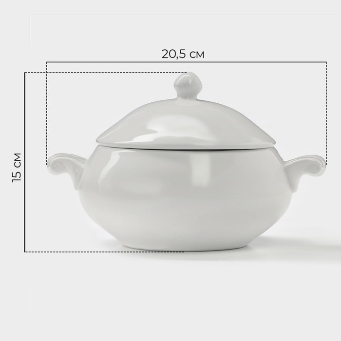 Супница фарфоровая Magistro &laquo;Бланш&raquo;, 600 мл, 20,5&times;15 см, цвет белый