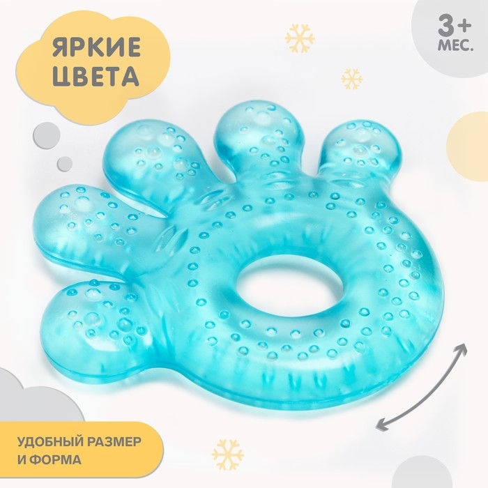 Прорезыватель охлаждающий с водой «Ладошка», цвет МИКС, Крошка Я Прорезыватель охлаждающий с водой «Ладошка», цвет МИКС, Крошка Я