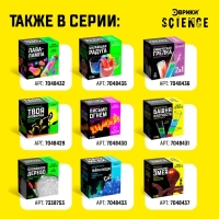 Набор для опытов &laquo;Коралловый риф&raquo;