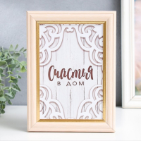 Ключница "Вензеля" 15х21 см молочный дуб МИКС