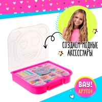 Набор для бисероплетения «Яркие бусины» в чемодане Набор для бисероплетения «Яркие бусины» в чемодане