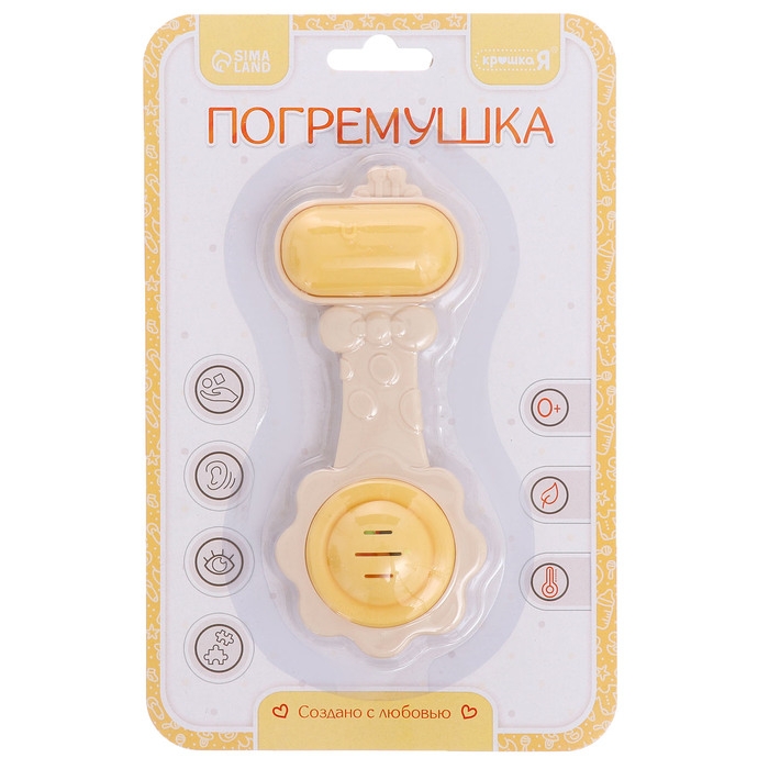 Погремушка с прорезывателем для зубов «Жирафик», пищевой силикон Погремушка с прорезывателем для зубов «Жирафик», пищевой силикон
