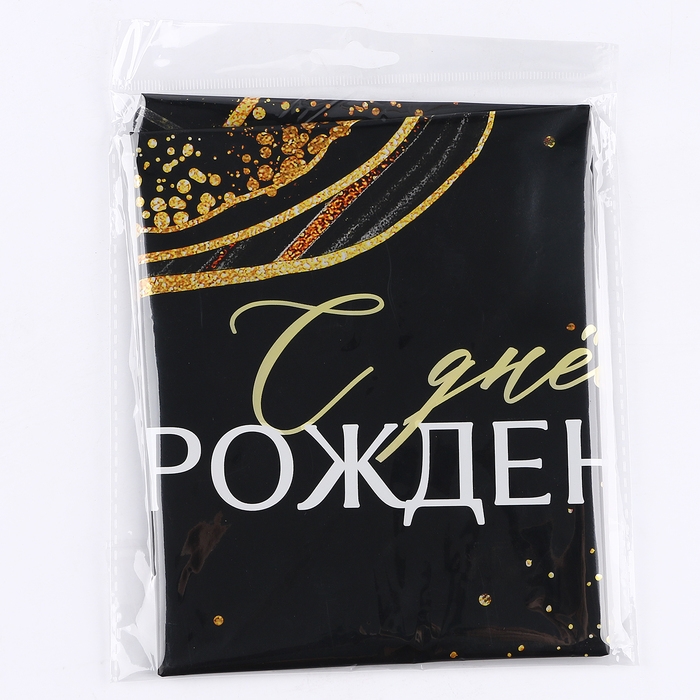 Воздушный шар фольгированный 18" &laquo;С днём рождения&raquo;, звезда