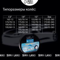 Цепи противоскольжения R13 - 15, набор 2 шт Цепи противоскольжения R13 - 15, набор 2 шт