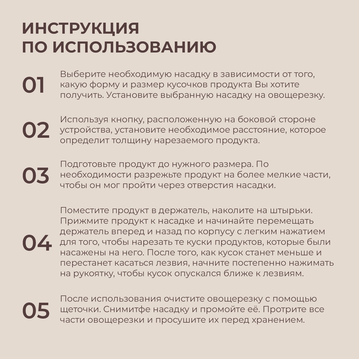 Овощерезка универсальная SL Home &laquo;Оливковая роща&raquo;, 5 лезвий, цвет оливковый