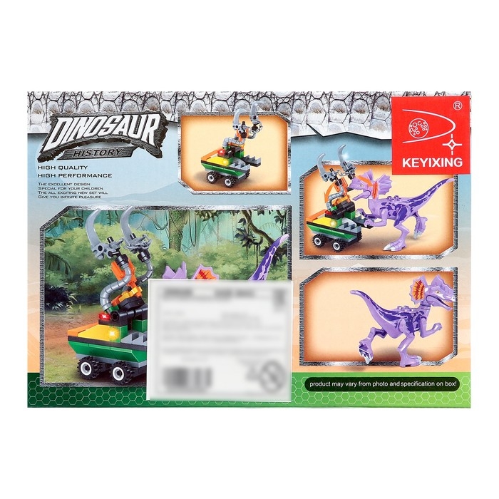 Конструктор Диноленд &laquo;Сражение с велоцираптором&raquo;, 83 детали