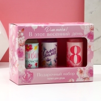 Подарочный набор косметики &laquo;Для тебя!&raquo;, гель для душа 3 х 100 мл, ЧИСТОЕ СЧАСТЬЕ