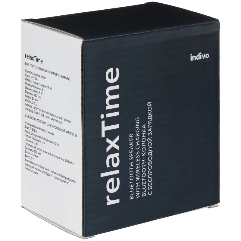 Bluetooth-колонка с беспроводной зарядкой relaxTime, белая Bluetooth-колонка с беспроводной зарядкой relaxTime, белая