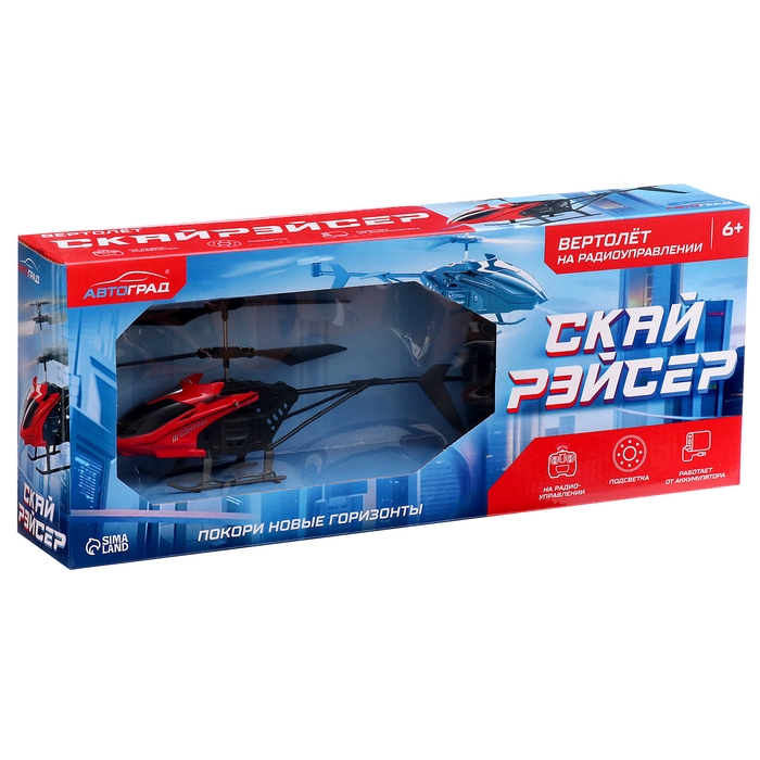 Вертолёт радиоуправляемый «Воздушный король», работает от аккумулятора, цвет красный Вертолёт радиоуправляемый «Воздушный король», работает от аккумулятора, цвет красный