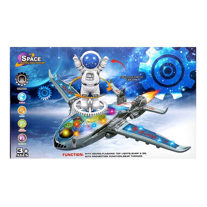 Самолет «Шестерёнки», свет и звук, работает от батареек Самолет «Шестерёнки», свет и звук, работает от батареек