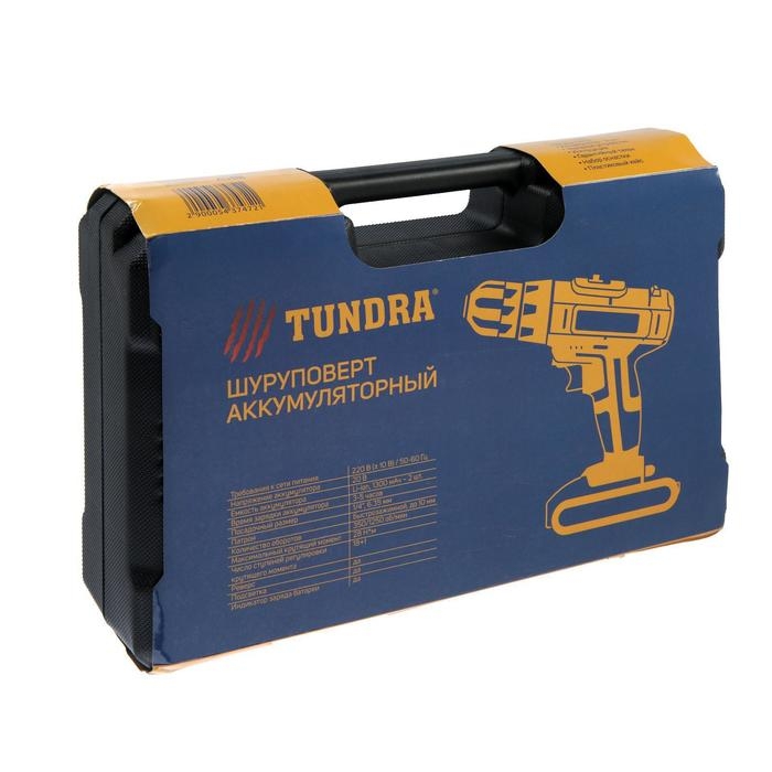 Шуруповерт ТУНДРА, патрон БЗ до 10 мм, LED, 2 х Li-ion 1.3 Ah 20V, 350/1250 об/мин, 28 Н*м Шуруповерт ТУНДРА, патрон БЗ до 10 мм, LED, 2 х Li-ion 1.3 Ah 20V, 350/1250 об/мин, 28 Н*м