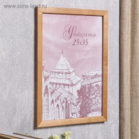 Фоторамка сосна с24 дуб 25х35 см (пластиковый экран) Фоторамка сосна с24 дуб 25х35 см (пластиковый экран)