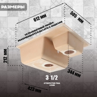 Мойка для кухни из камня ZEIN 190/Q5, 612x505 мм, прямоугольная, перелив, цвет песочный Мойка для кухни из камня ZEIN 190/Q5, 612x505 мм, прямоугольная, перелив, цвет песочный