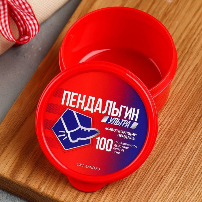 Ланч - бокс круглый &laquo;Пендальгин Ультра&raquo;, 150 мл