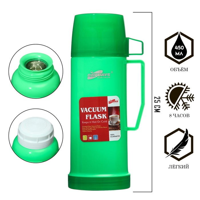 Термос 450 мл, со стеклянной колбой, с кружкой, 12 х 25 см, зеленый Термос 450 мл, со стеклянной колбой, с кружкой, 12 х 25 см, зеленый