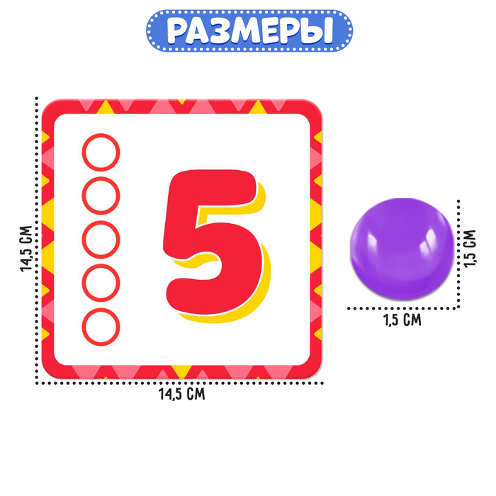 Игра с камешками &laquo;Марблс. Учимся считать&raquo;, по методике Монтессори