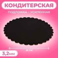 Подложка усиленная, волна, 26 см, черно - белая, 3,2 мм Подложка усиленная, волна, 26 см, черно - белая, 3,2 мм