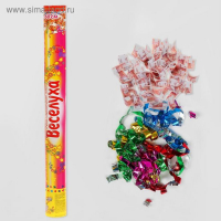 Пневмохлопушка &laquo;Рубли&raquo;, серебряное конфетти, 60 см