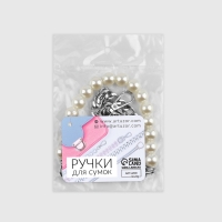 Цепочка для сумки, с карабинами, с жемчужными бусами, d = 12 мм, 14 &times; 8 мм, 60 см, цвет серебряный