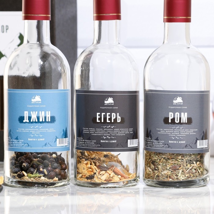 Подарочный набор бутылок по 0.5 литр Подарочный набор бутылок по 0.5 литр"ТРАДИЦИОННАЯ СЕРИЯ" (Джин, Егерь, Ром)