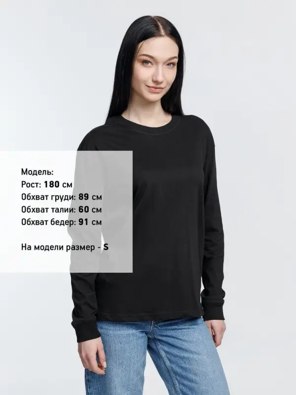 Футболка унисекс с длинным рукавом Pioneer LSL, черная, размер XS Футболка унисекс с длинным рукавом Pioneer LSL, черная, размер XS