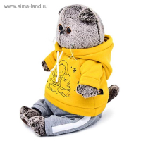 Мягкая игрушка &laquo;Басик&raquo; в спортивном костюме, 19 см