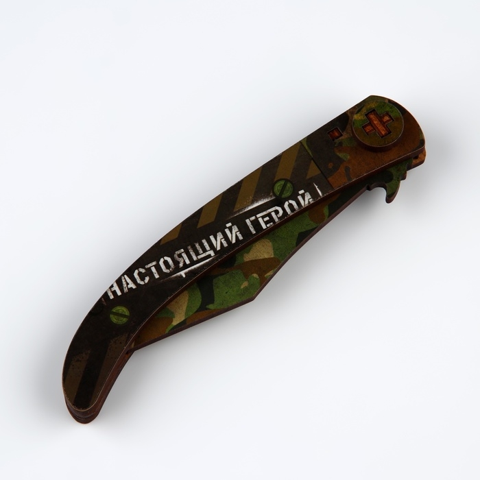 Деревянное оружие, детское сувенирное &laquo;Настоящий герой хаки&raquo;, нож наваха, 22 х 4,8 см