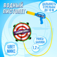 Водный пистолет &laquo;Защитник&raquo;, ранец-баллон