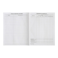 Дневник универсальный для 1-11 классов, "Мото", твердая обложка 7БЦ, глянцевая ламинация, 40 листов Дневник универсальный для 1-11 классов, "Мото", твердая обложка 7БЦ, глянцевая ламинация, 40 листов