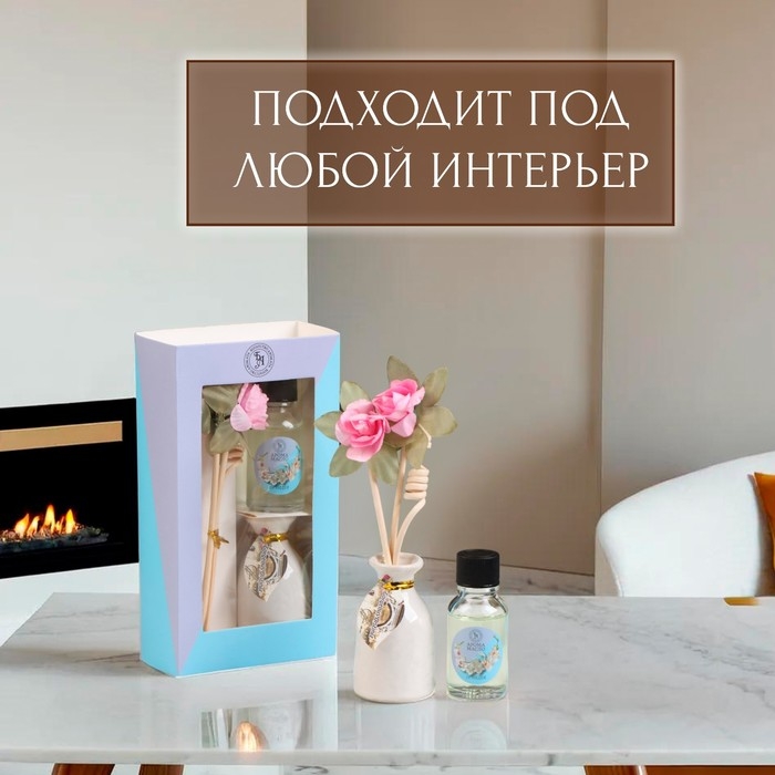 Набор подарочный с диффузором Набор подарочный с диффузором "Ваза с цветком" орхидея, "Богатство Аромата"