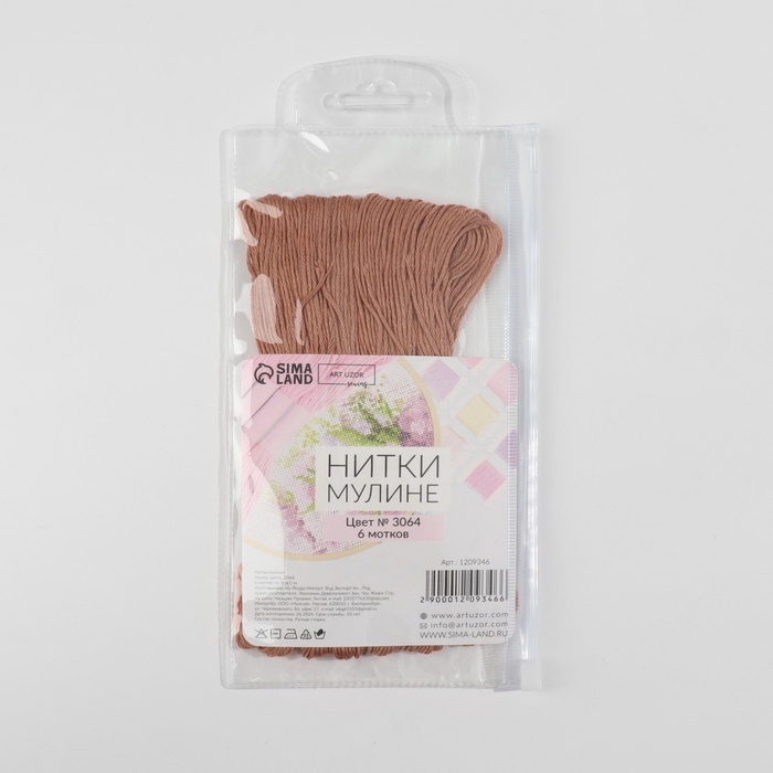 Набор ниток мулине №3064, 8 &plusmn; 1 м, 6 шт, цвет песочный