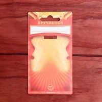 Медаль юбилейная &laquo;С юбилеем 45&raquo;, d=3,5 см.